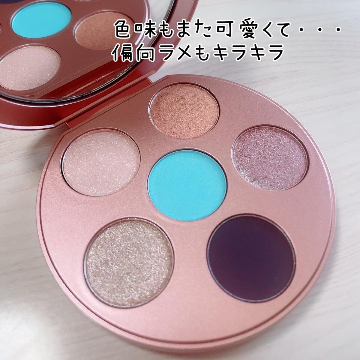 アイラブ サプライズ アイシャドウ パレット × 6/M・A・C/アイシャドウパレットを使ったクチコミ(4枚目)