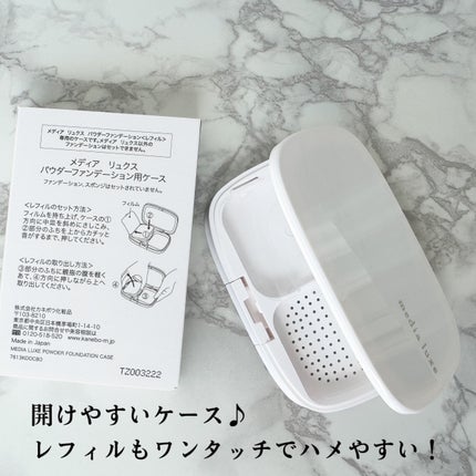 を使ったクチコミ(2枚目)