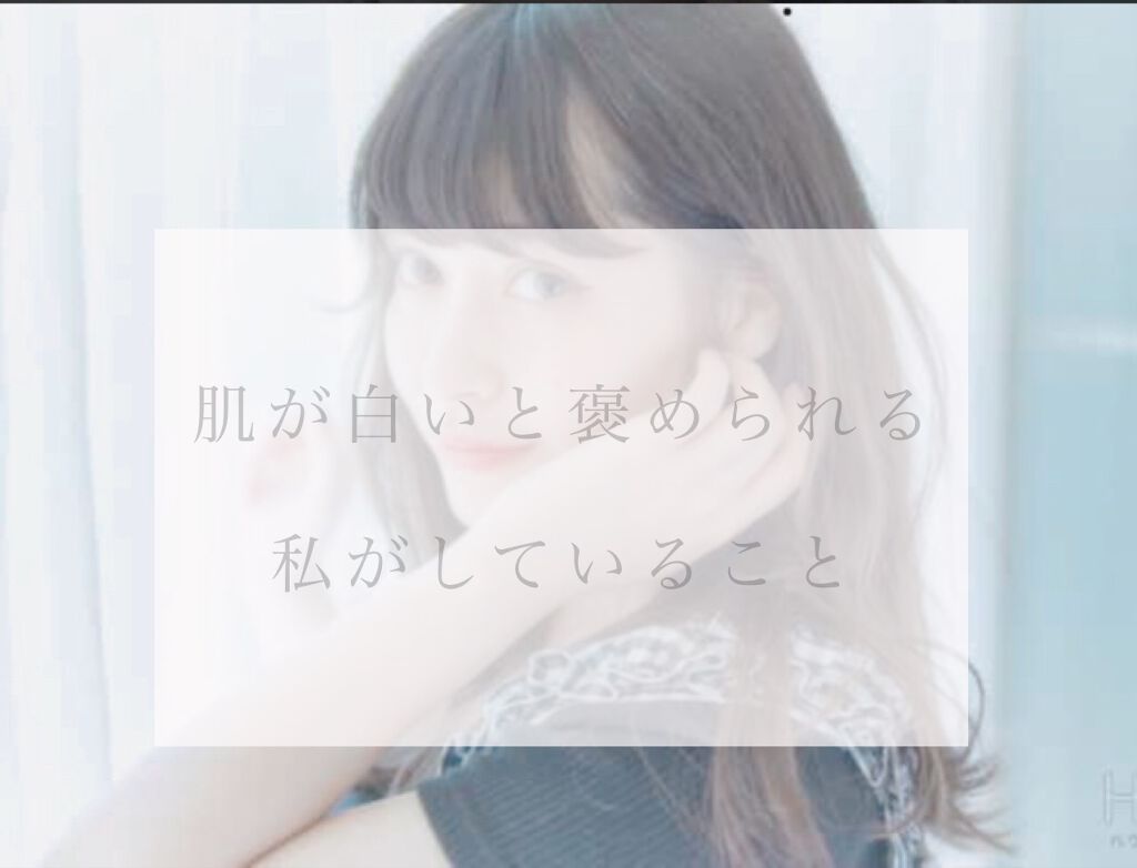 スキンアクア スーパーモイスチャージェル/スキンアクア/日焼け止めジェルを使ったクチコミ（1枚目）