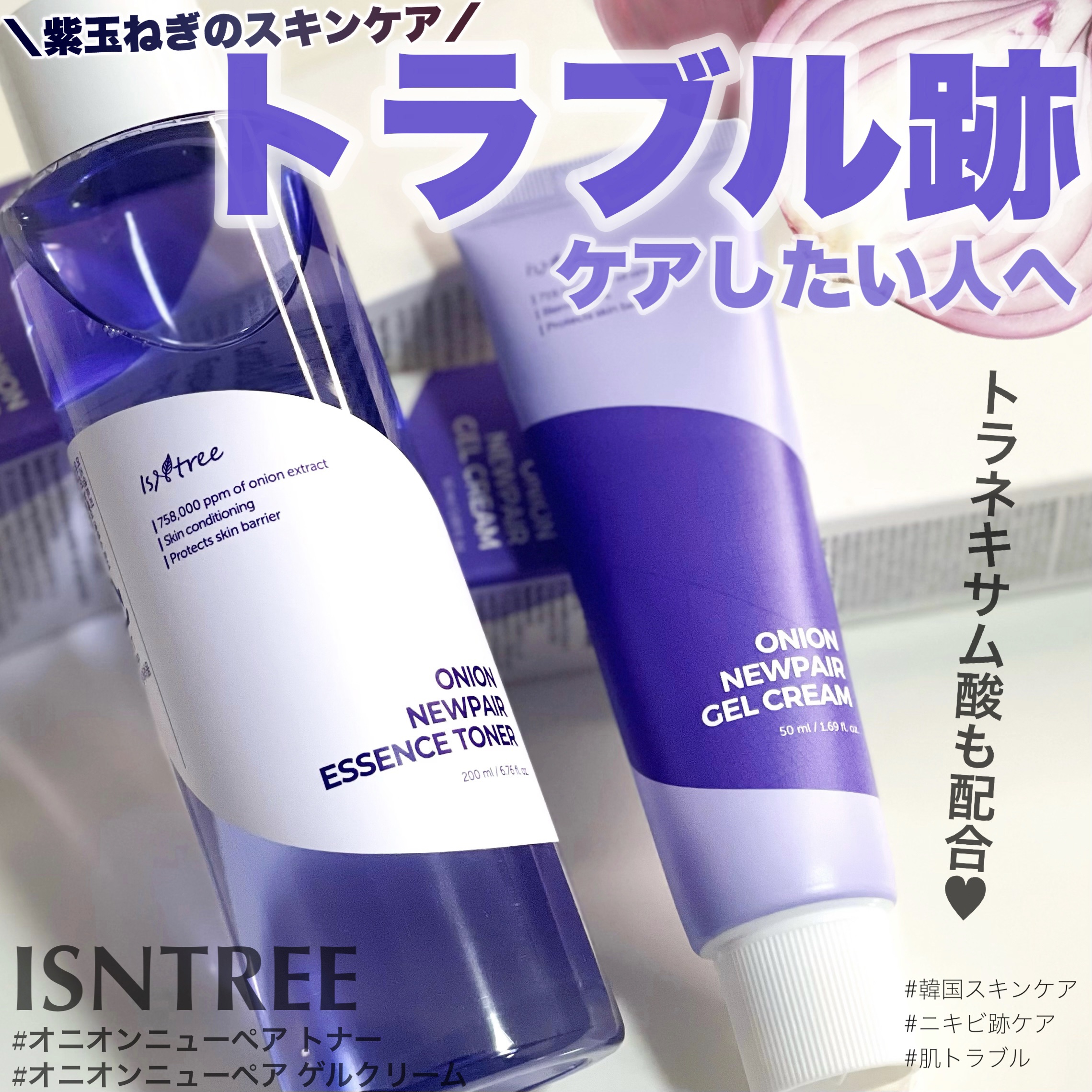 みぃ】モイスチャークリーム3、ジェル2、トーナー200ml、アイジェル