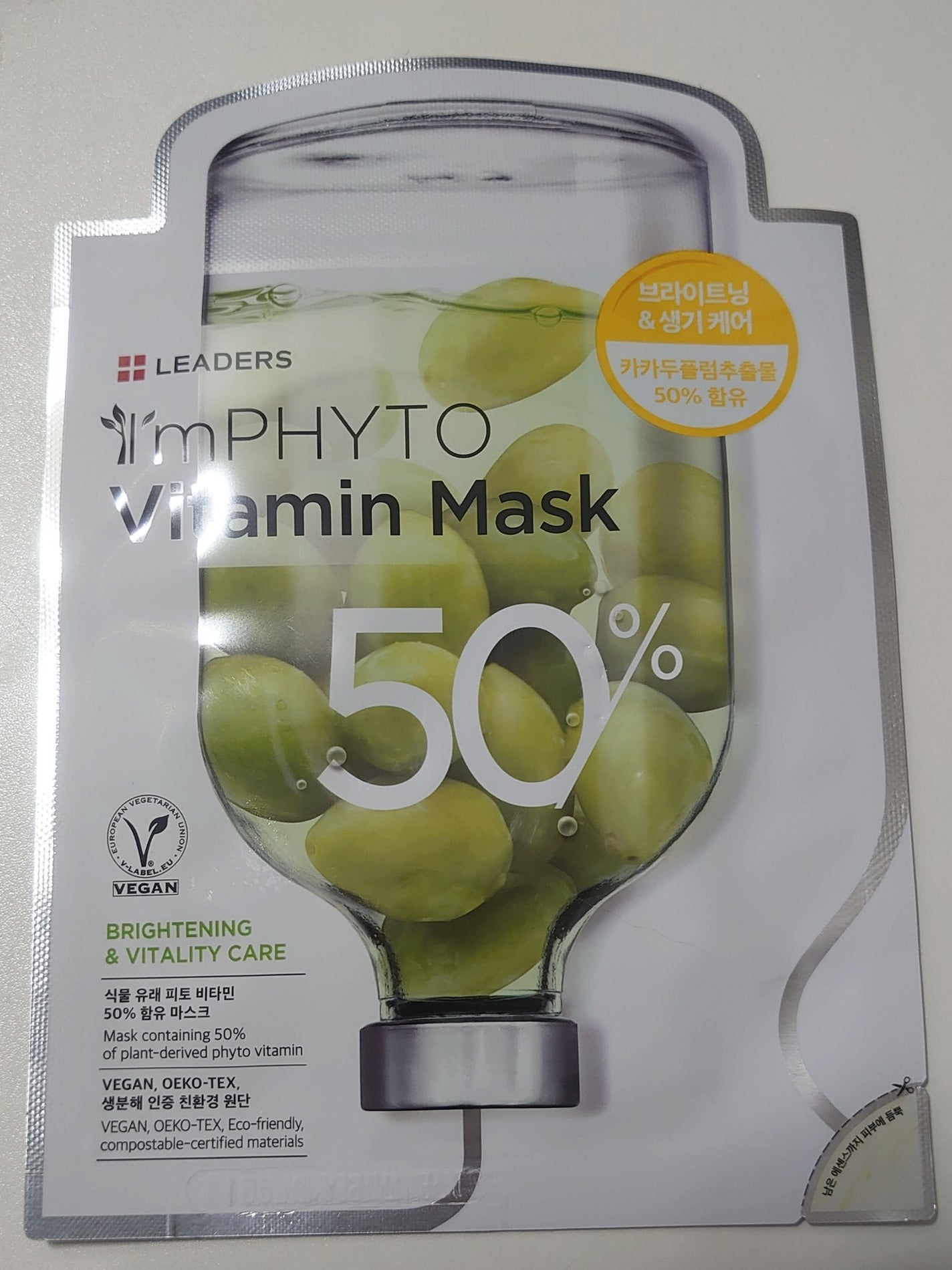 アイムフィト ビタミンマスク/LEADERS/シートマスク・パックを使ったクチコミ(1枚目)