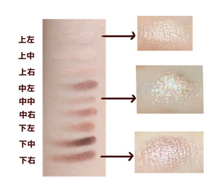 マイフェイブムードアイパレット 9カラー/HOLIKA HOLIKA/アイシャドウパレットを使ったクチコミ(2枚目)