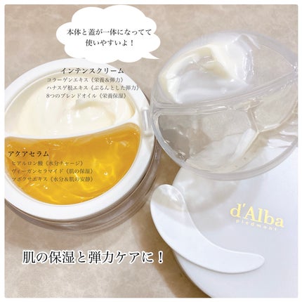 ホワイトトリュフダブルセラムアンドクリーム/ダルバ/フェイスクリームを使ったクチコミ(2枚目)