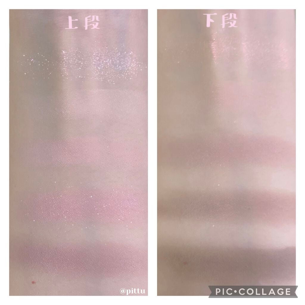 ベターザンパレット/rom&nd/アイシャドウパレットを使ったクチコミ(3枚目)