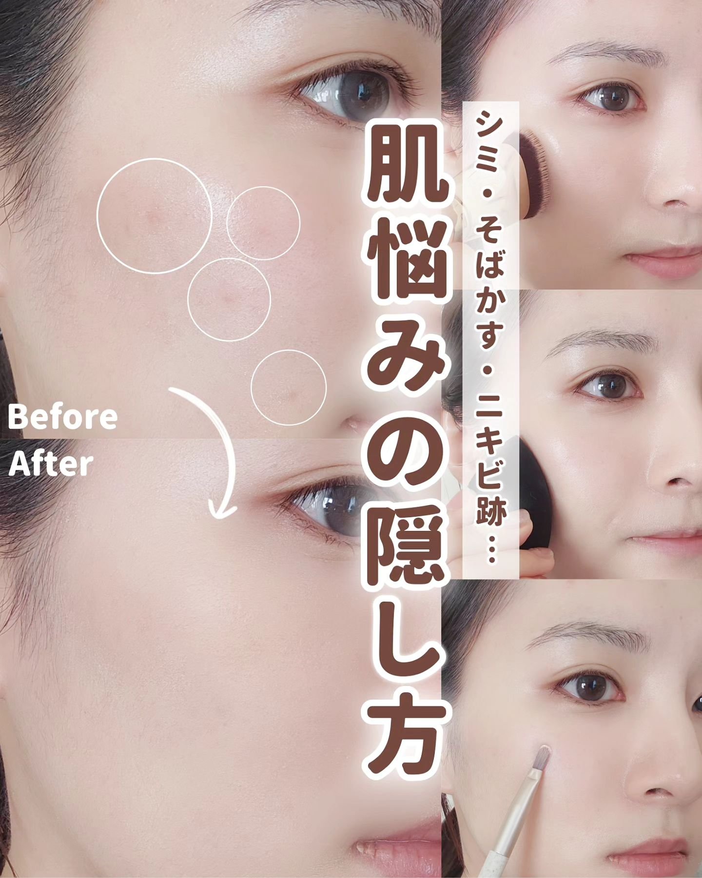 ロングラスティングチップコンシーラー/LUNA/リキッドコンシーラーを使ったクチコミ（1枚目）