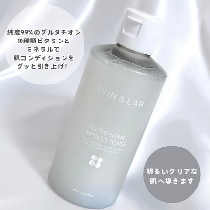 グルタチオンアンプルトナー/SKIN&LAB/化粧水を使ったクチコミ(3枚目)