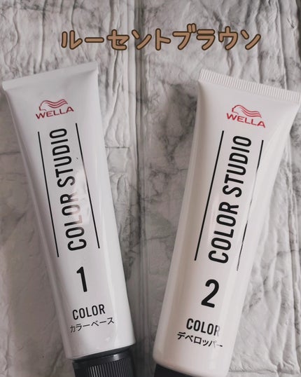 ウエラ カラースタジオ クリームタイプヘアカラー/ウエラ/ヘアカラーを使ったクチコミ(2枚目)