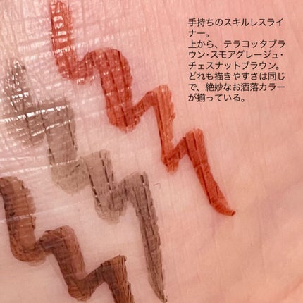 スキルレスライナー/LUMIURGLAS/リキッドアイライナーを使ったクチコミ(2枚目)