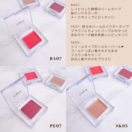 マルチカラーバリエーション パール/チャコット・コスメティクス/単色アイシャドウを使ったクチコミ(3枚目)