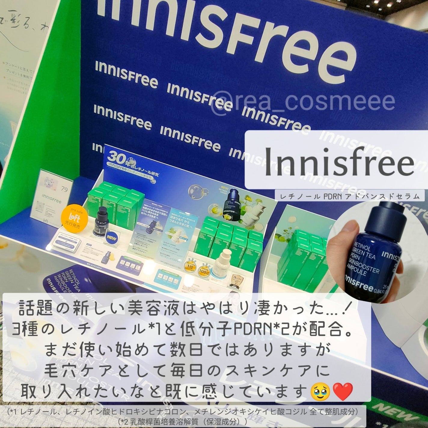 ソフトブラーリングアイパレット/wakemake/アイシャドウパレットを使ったクチコミ(6枚目)