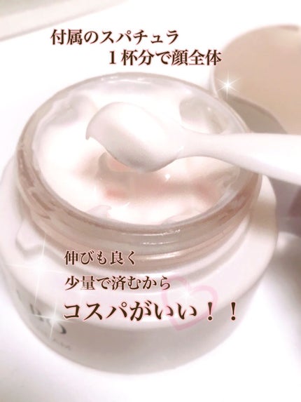 カネボウ フレッシュ デイ クリーム/KANEBO/化粧下地を使ったクチコミ(2枚目)