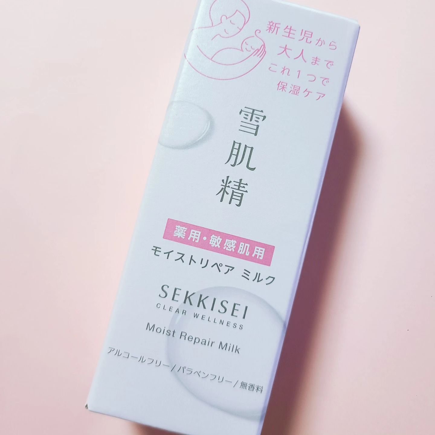 クリアウェルネス モイストリペア ミルク/雪肌精/乳液を使ったクチコミ（2枚目）