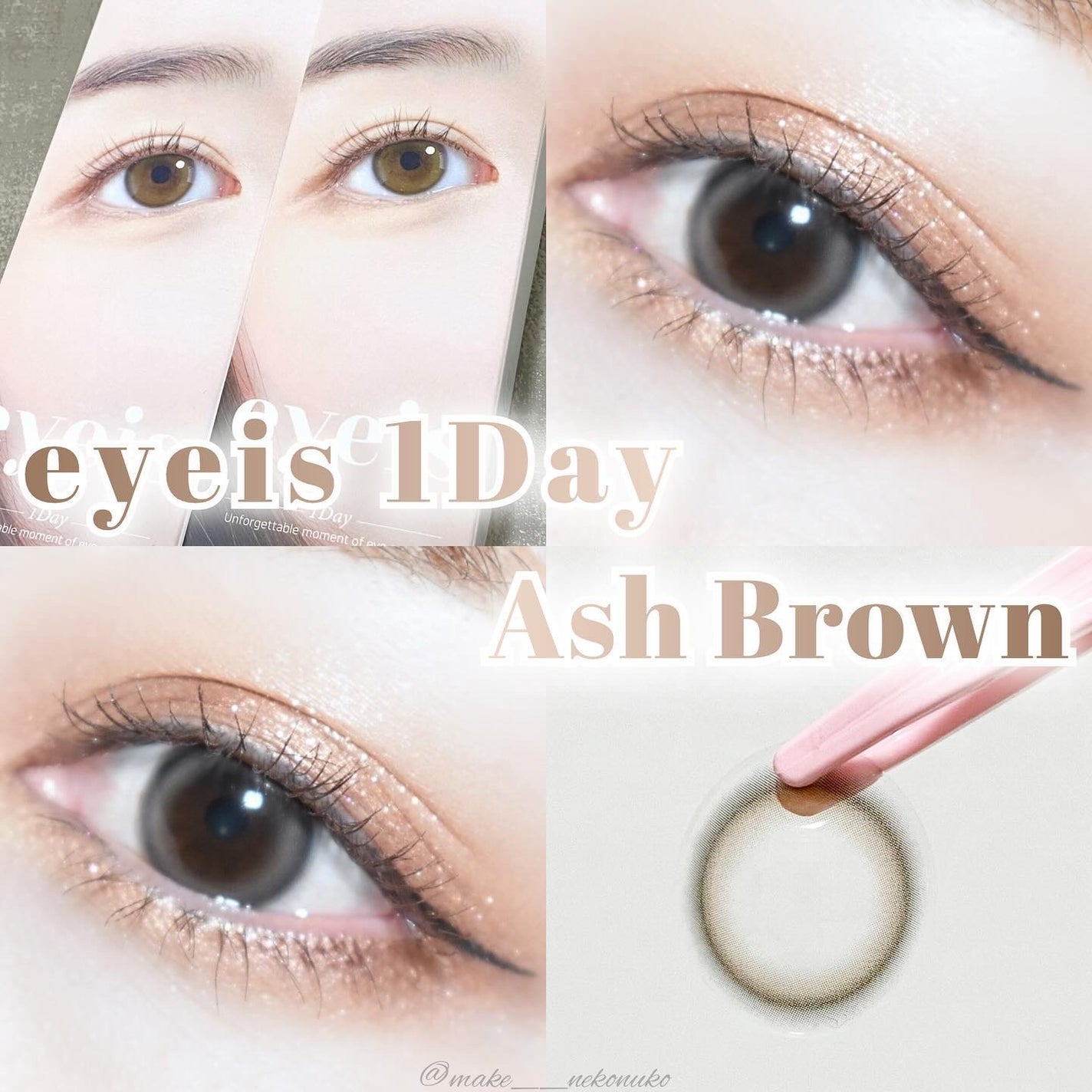 eyeis 1day/URIA i-DOL/ワンデー(1DAY)カラコンを使ったクチコミ(1枚目)