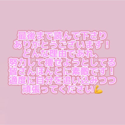 ãããð on LIPS ãåæçš¿å€±ç€ŒããŸãâðä»åã¯å®éã«ç§ã«å¹æããã£ããã€ãšããæ¹æ³..ãïŒ6æç®ïŒ