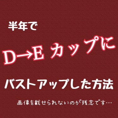 meemo/meemo/健康サプリメントを使ったクチコミ（1枚目）