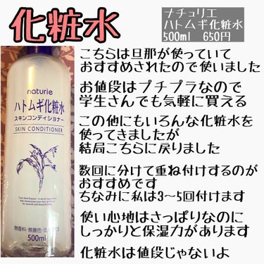 さゆり✳︎フォロバします on LIPS 「私の普段のスキンケアの紹介です💕プチプラからデパコス、韓国スキ..」（6枚目）