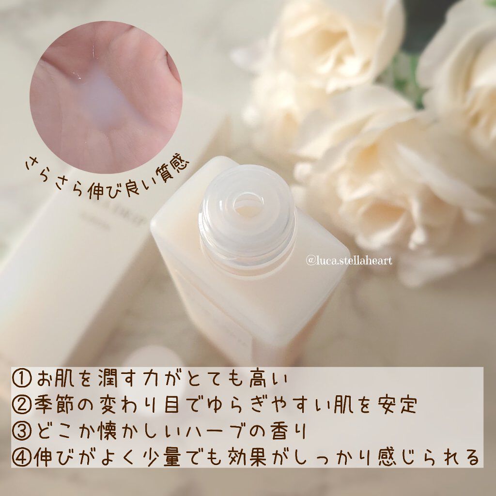 フローラドリップ 80ml/ALBION/化粧水を使ったクチコミ（2枚目）