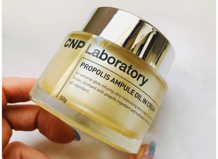 プロポリスアンプル オイルインクリーム/CNP Laboratory/フェイスクリームを使ったクチコミ(1枚目)