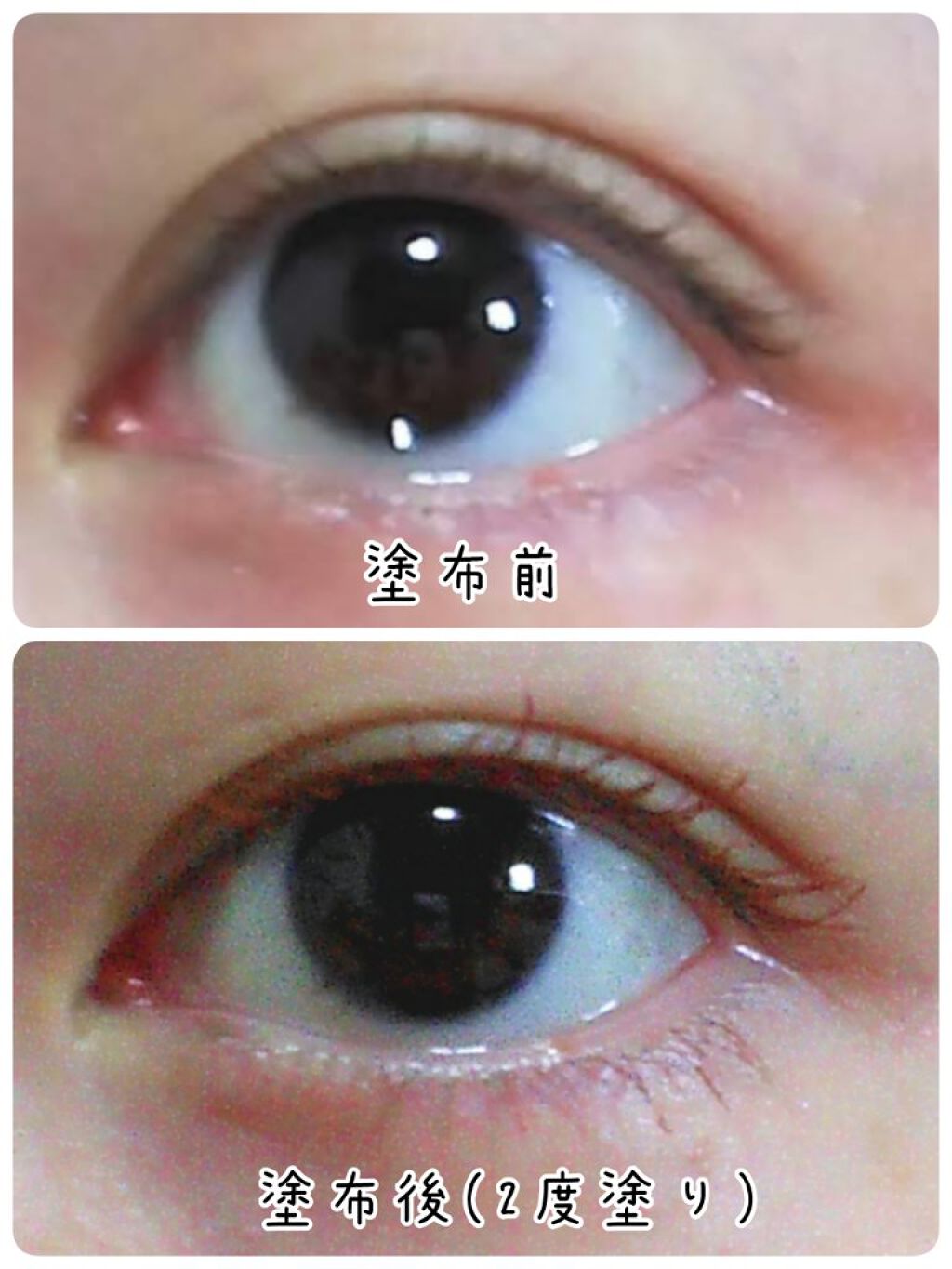 スタイリングマスカラ/パラドゥ/マスカラを使ったクチコミ（2枚目）