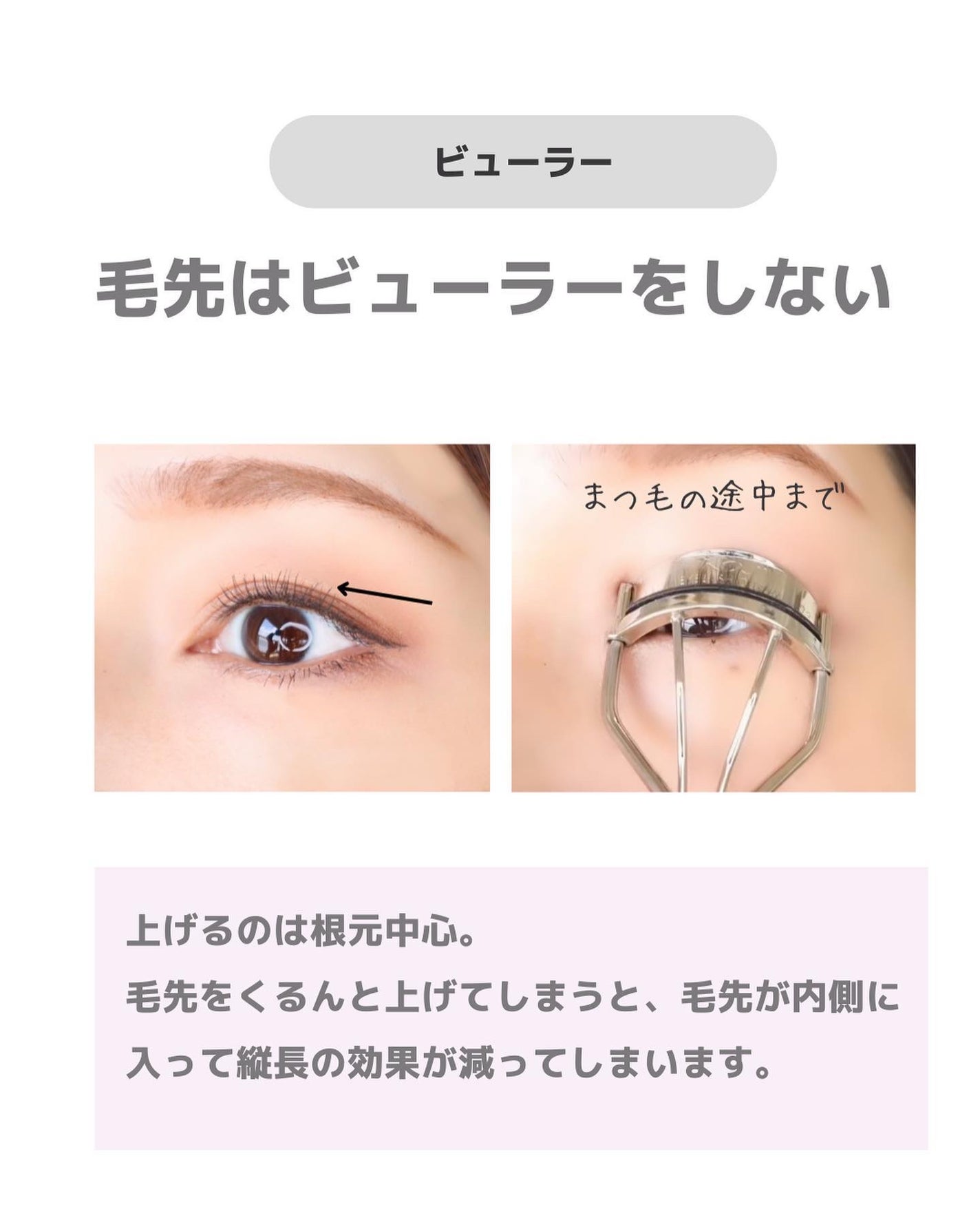 ケー on LIPS 「@yo_cosme_0930◁大人メイクテク目を大きく見せたい..」(3枚目)