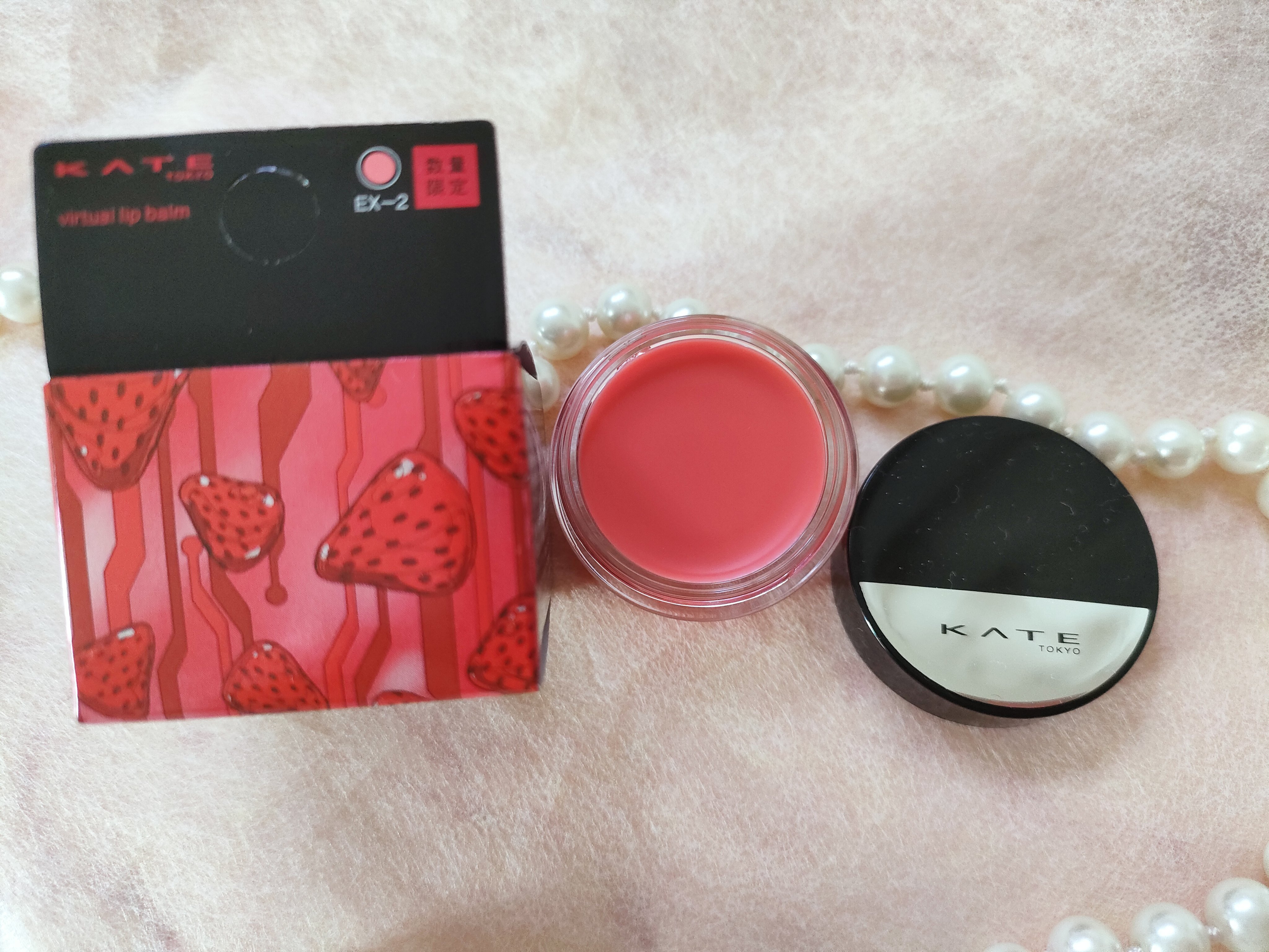 ケイト バーチャルリップバーム/KATE/リップバームを使ったクチコミ（1枚目）
