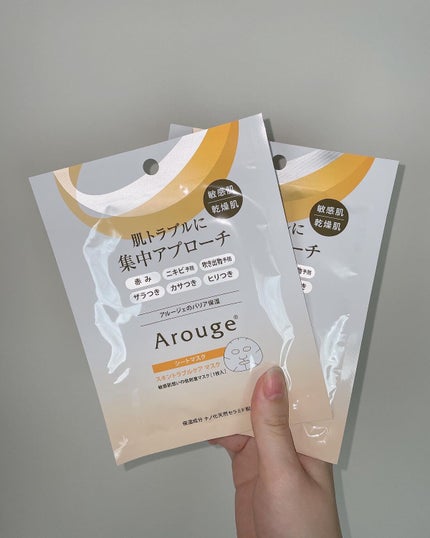 スキントラブルケア マスク/アルージェ/シートマスク・パックを使ったクチコミ(1枚目)