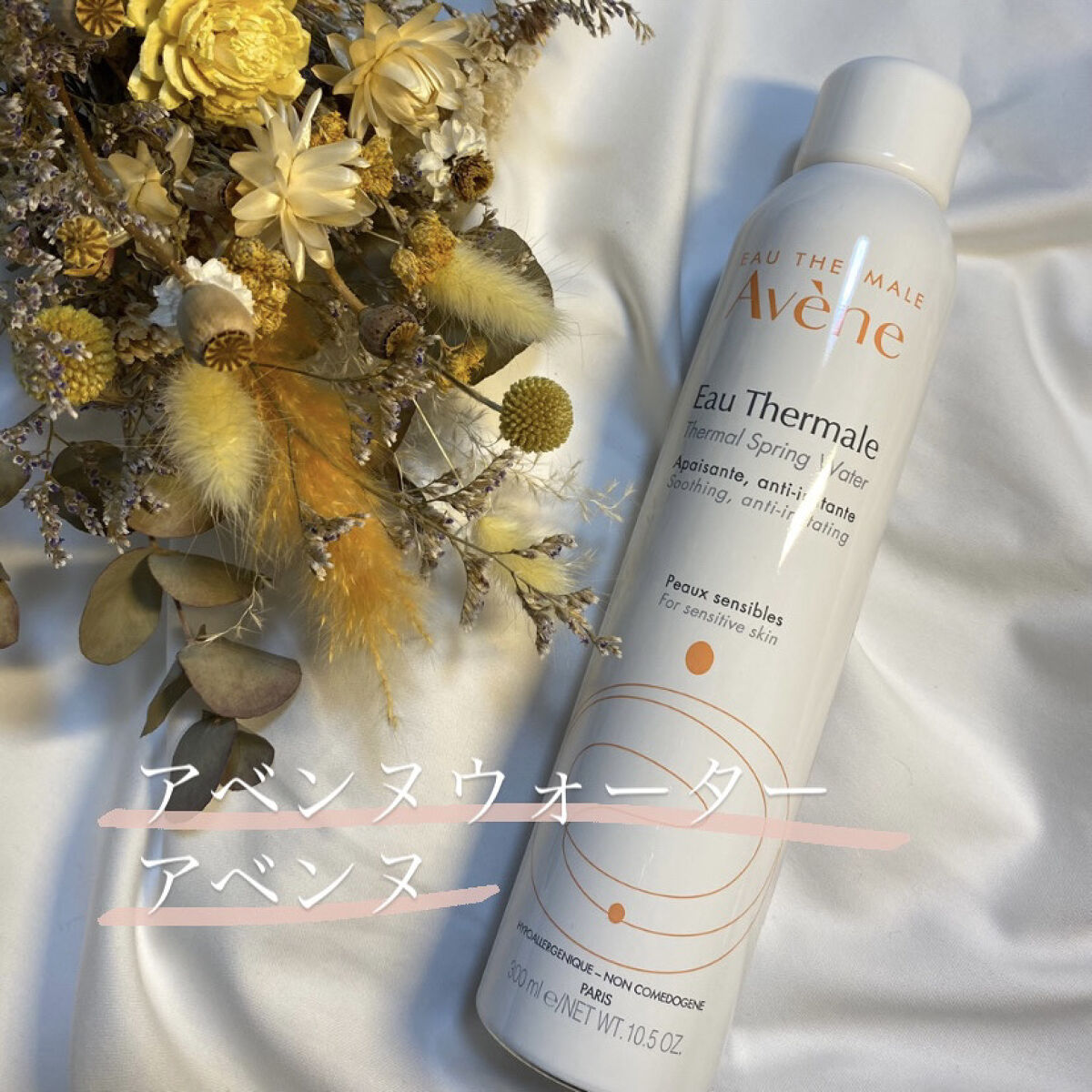 ウオーター/アベンヌ/ミスト状化粧水を使ったクチコミ（1枚目）