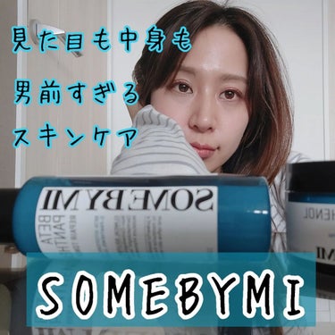 ベタ-パンテノールクリーム/SOME BY MI/フェイスクリームを使ったクチコミ（1枚目）