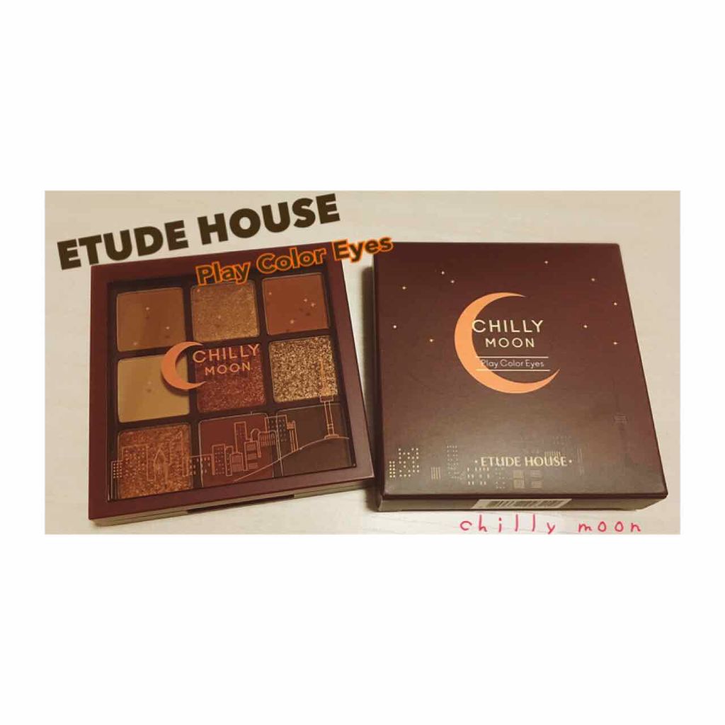 プレイカラーアイシャドウ メープルロード/ETUDE/アイシャドウパレットを使ったクチコミ(1枚目)