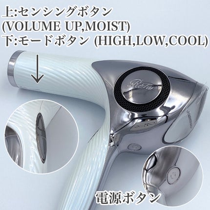 リファビューテック ドライヤープロ/ReFa/ドライヤーを使ったクチコミ(5枚目)