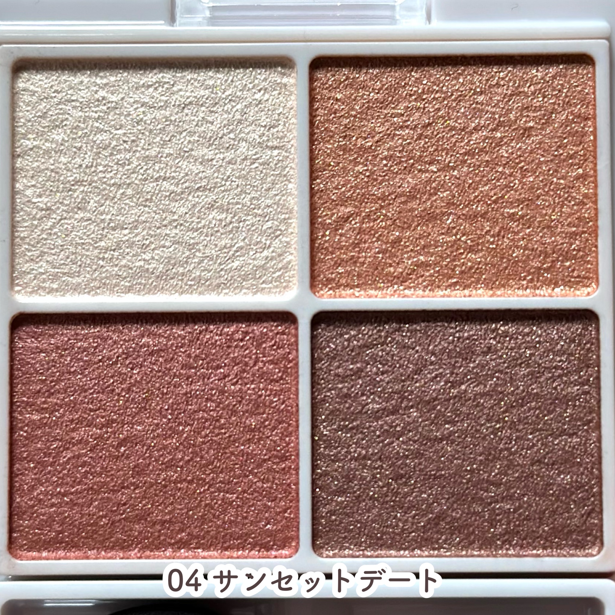 シルキースフレアイズ/キャンメイク/アイシャドウパレットを使ったクチコミ（3枚目）