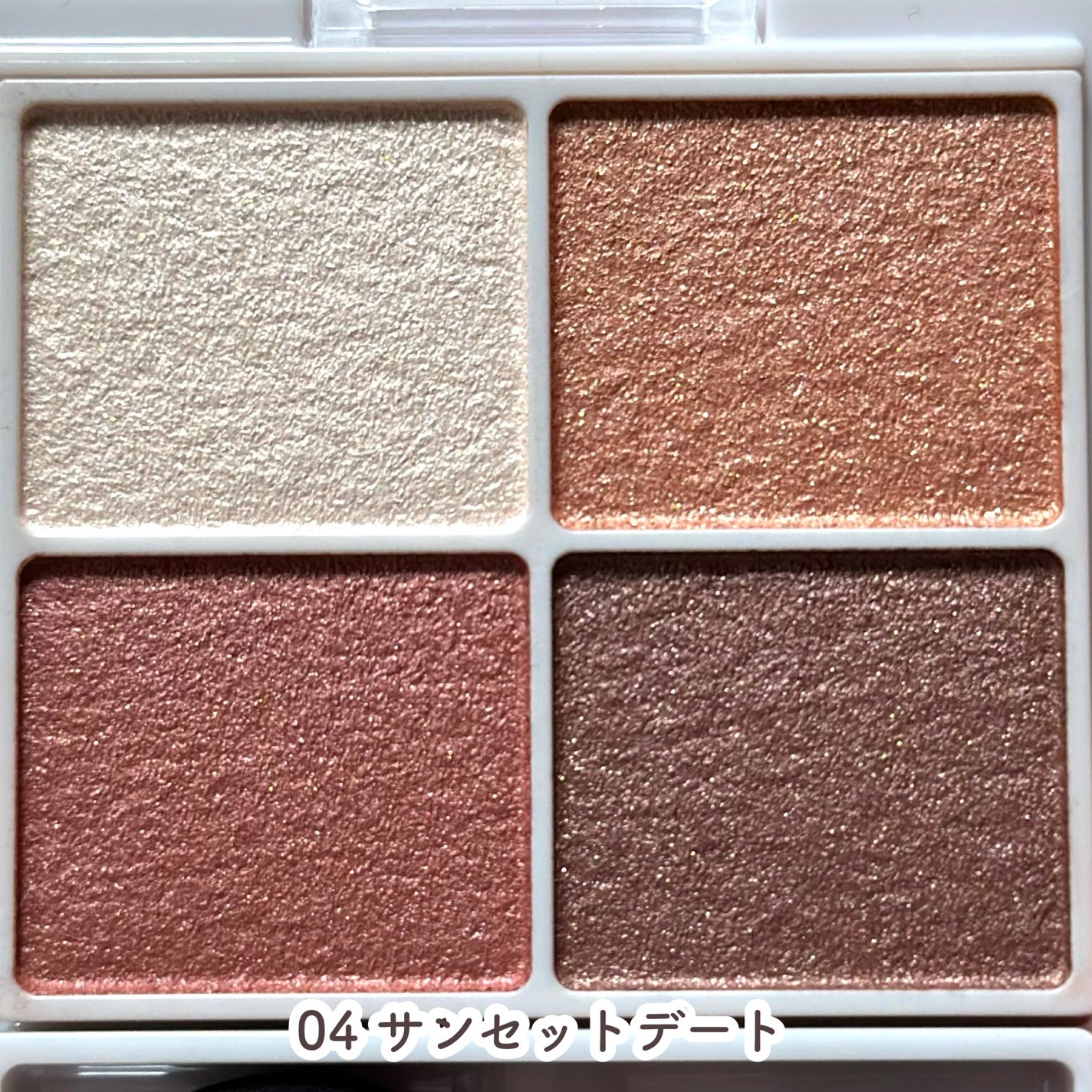 シルキースフレアイズ/キャンメイク/アイシャドウパレットを使ったクチコミ(3枚目)