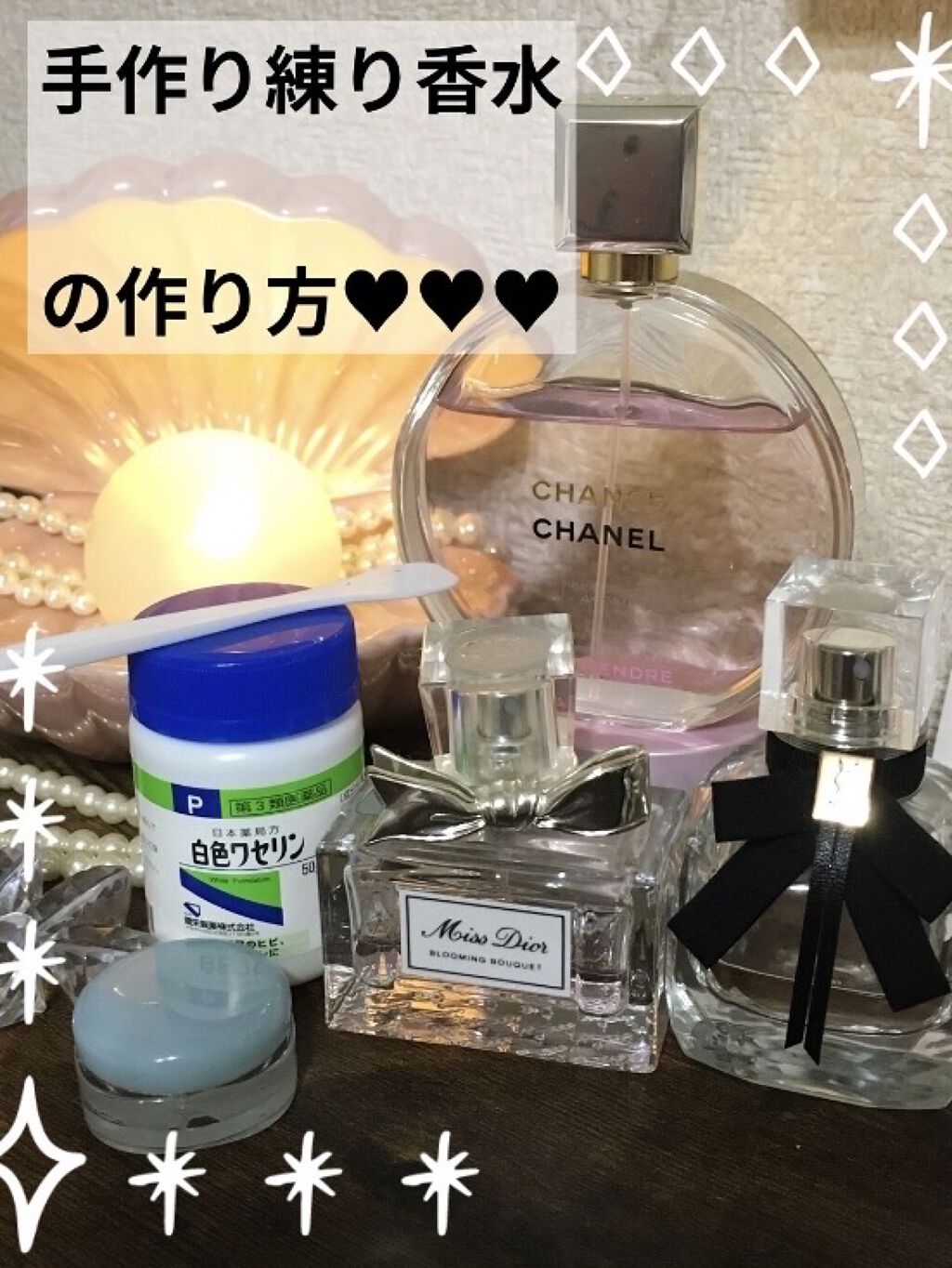 オリジナル ピュアスキンジェリー/ヴァセリン/ボディクリームを使ったクチコミ（1枚目）