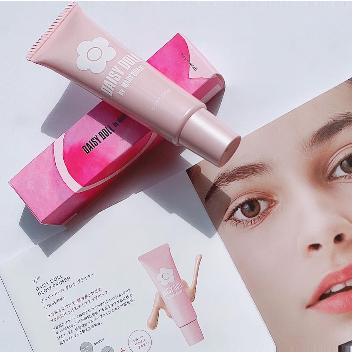 グロウ プライマー/DAISY DOLL by MARY QUANT/化粧下地を使ったクチコミ(5枚目)
