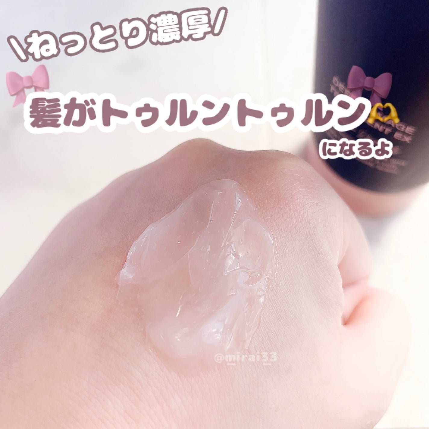 ディープダメージトリートメントEX/UNOVE/洗い流すヘアトリートメントを使ったクチコミ(2枚目)