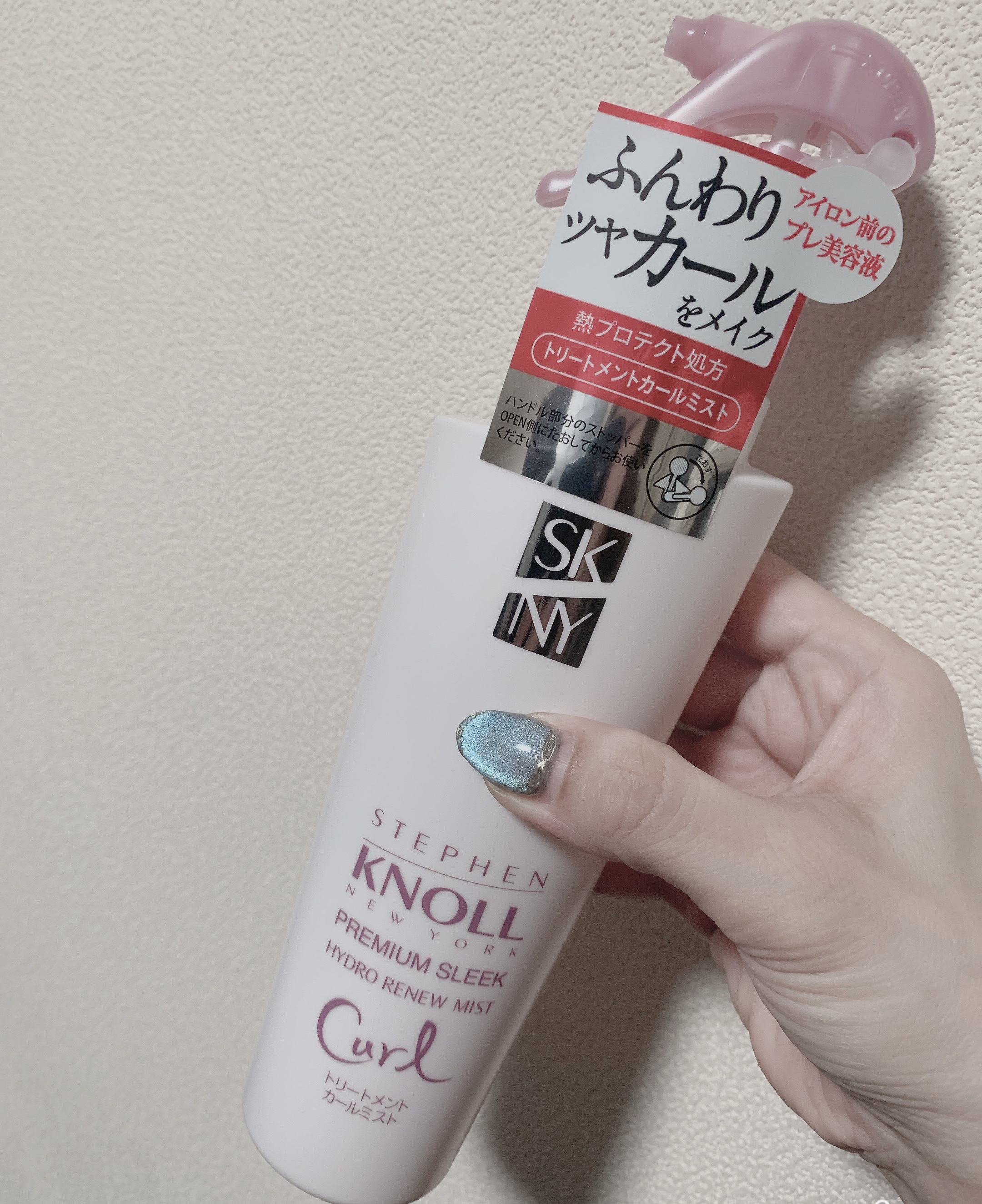 プレミアムスリーク ハイドロリニュー ミスト カール/スティーブンノル ニューヨーク/プレスタイリング・寝ぐせ直しを使ったクチコミ（1枚目）