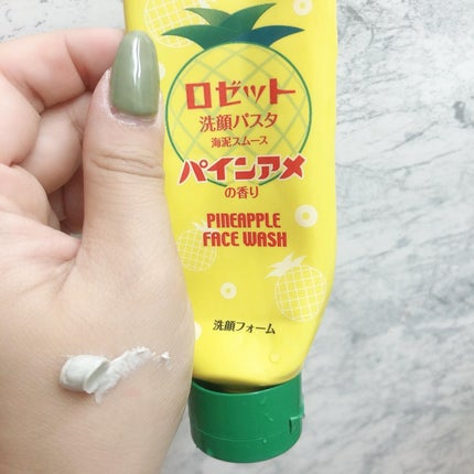 ロゼット洗顔パスタ海泥スムース パインアメの香り/ロゼット/洗顔フォームを使ったクチコミ(2枚目)
