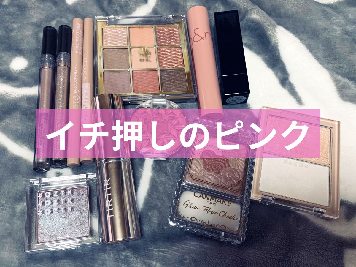 N&D パールハイライト/aZTK/パウダーハイライトを使ったクチコミ（1枚目）