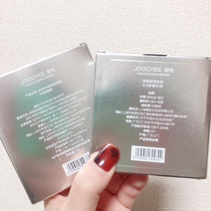 NEO DECO PALETTE EYESHADOW/Joocyee/アイシャドウパレットを使ったクチコミ(8枚目)