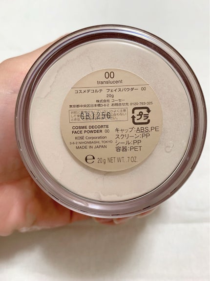 フェイスパウダー/DECORTÉ/ルースパウダーを使ったクチコミ(5枚目)