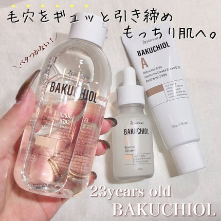 バクチオールAステッカートナー/23years old/化粧水を使ったクチコミ(1枚目)