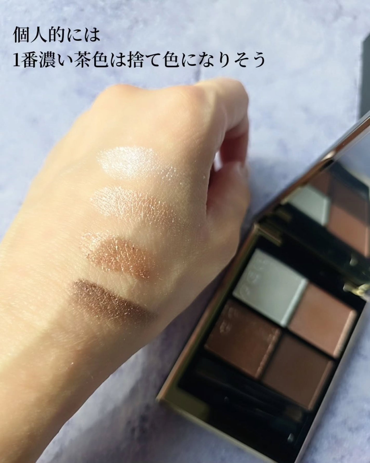 シグニチャー カラー アイズ/SUQQU/アイシャドウパレットを使ったクチコミ(4枚目)