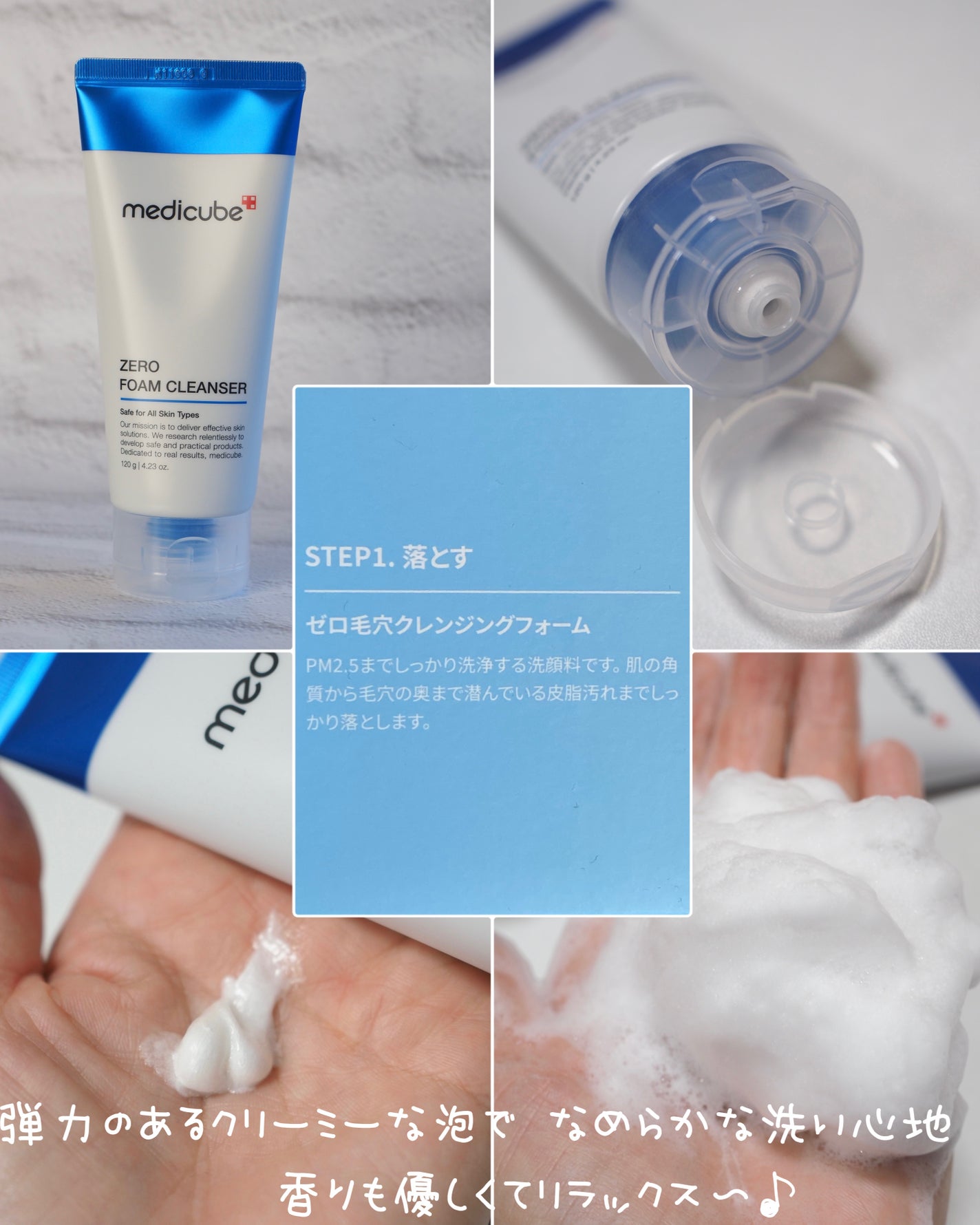 ゼロ毛穴パッド 2.0/MEDICUBE/トナーパッドを使ったクチコミ(3枚目)