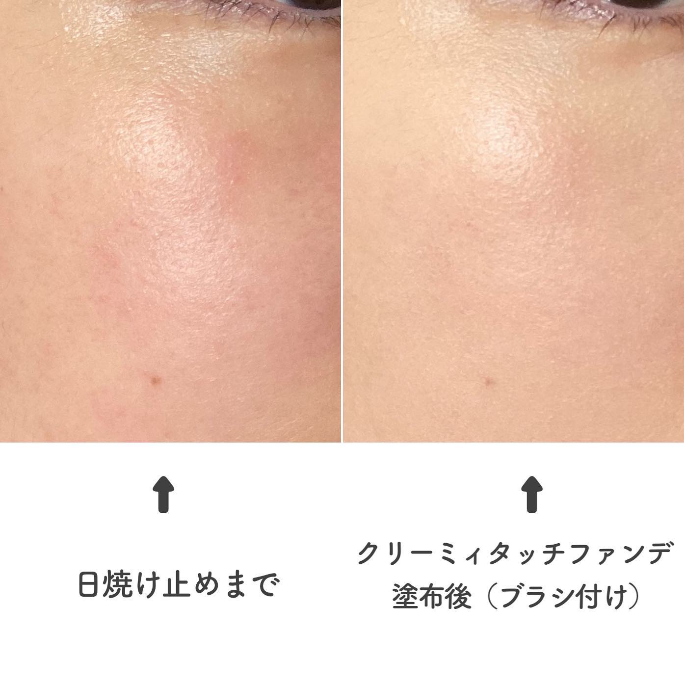 マーシュフィールド SC クリーミィタッチファンデ/マーシュ・フィールド/クリーム・エマルジョンファンデーションを使ったクチコミ（3枚目）