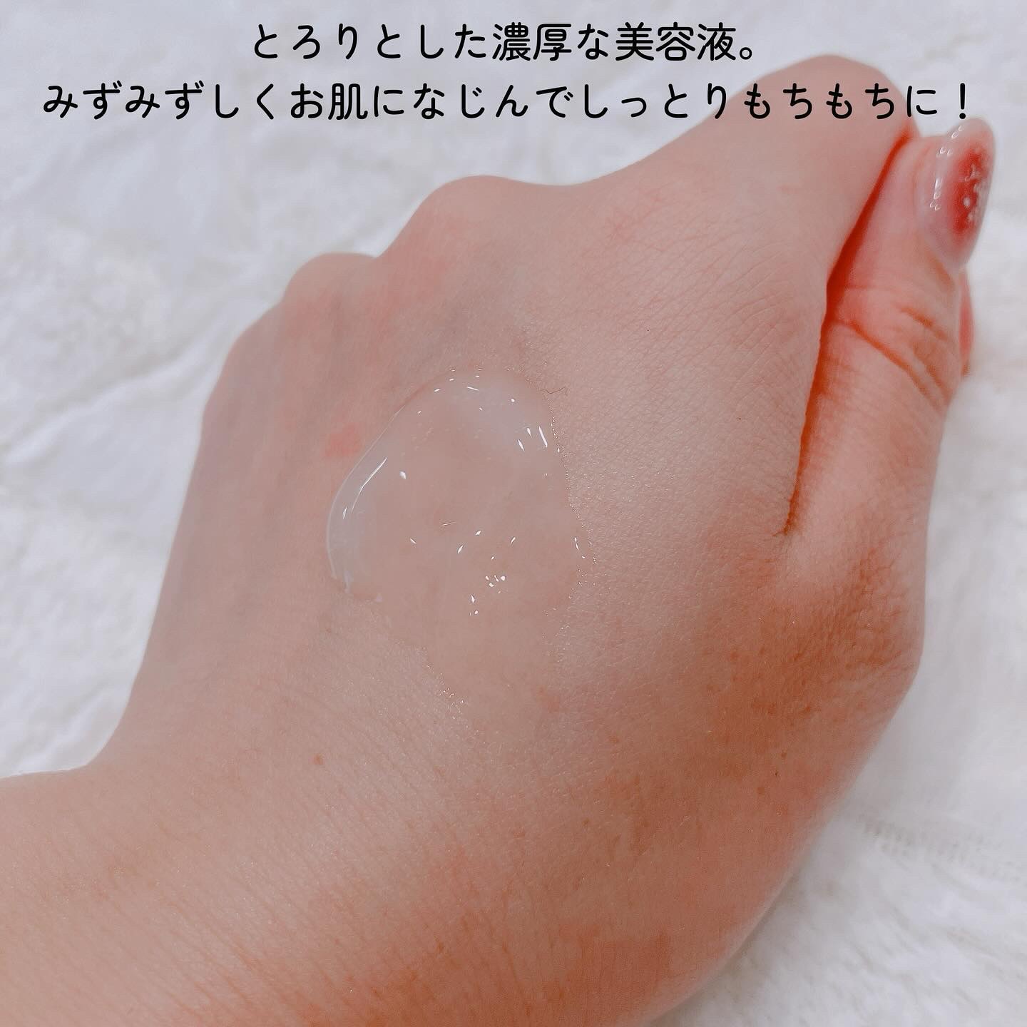 1stエクソソーム エクストラ3%セラム/GLOW@DAWN/美容液を使ったクチコミ（3枚目）