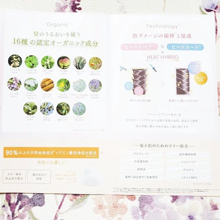 モイストリペア ヘアオイル /Canael Style /ヘアオイルを使ったクチコミ(5枚目)