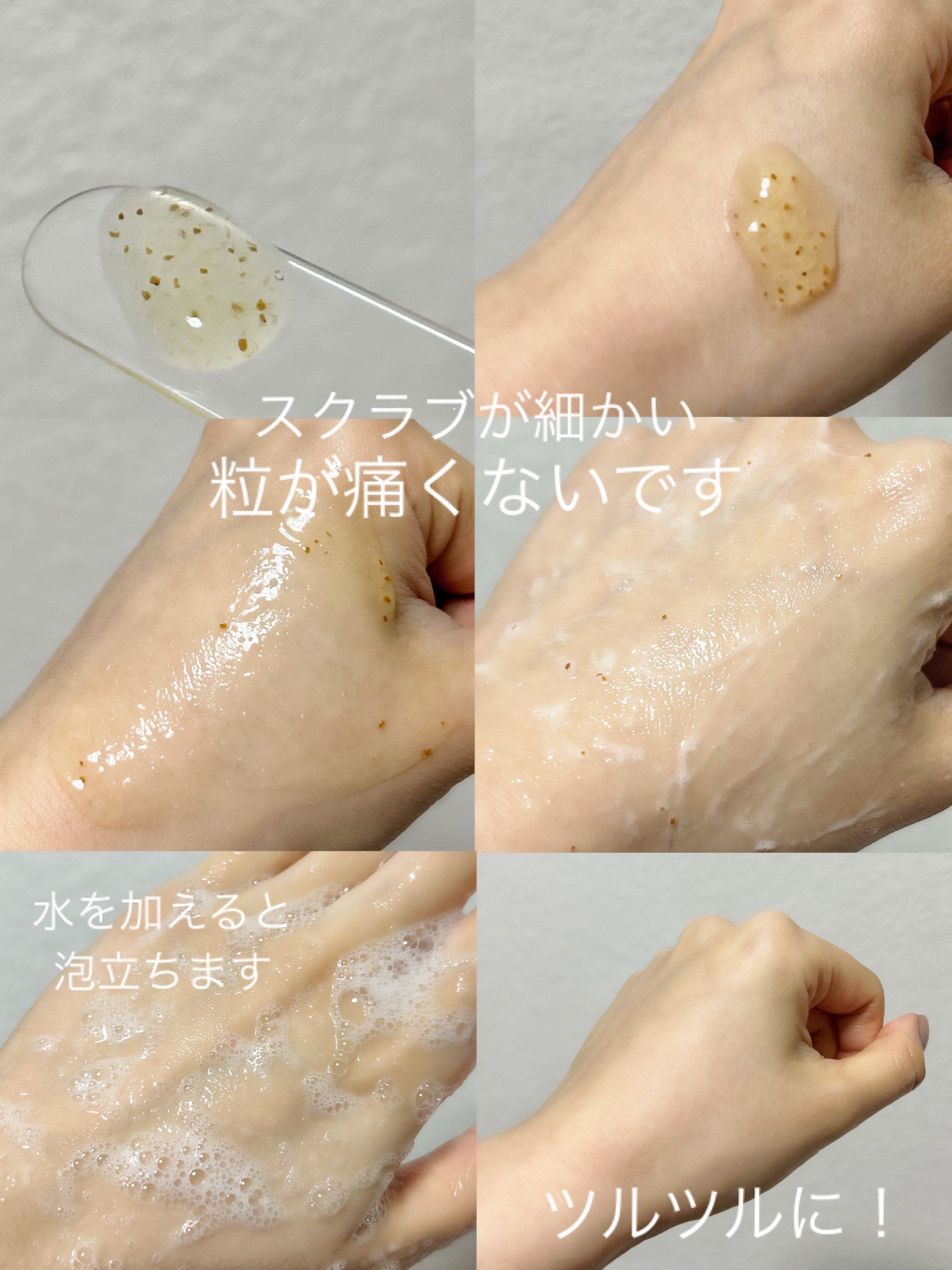 を使ったクチコミ（2枚目）