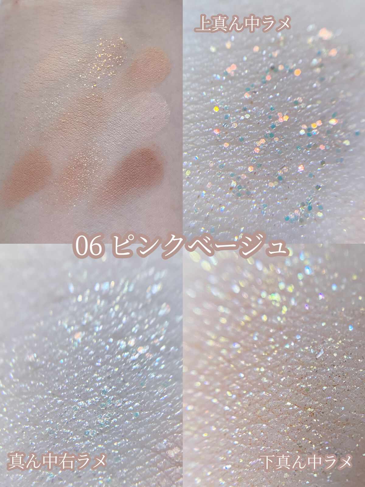 アイシャドウパレット/Kirei&co./アイシャドウパレットを使ったクチコミ(3枚目)