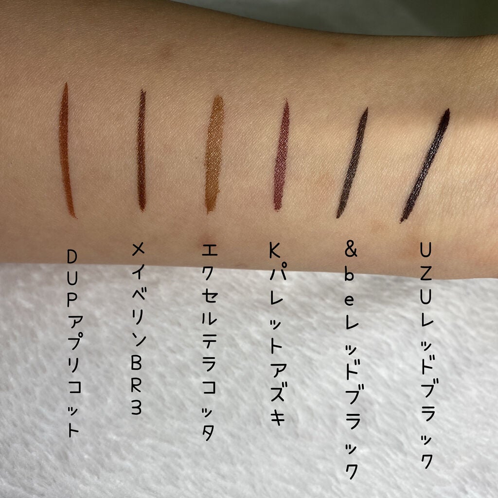 ハイパーシャープ ライナー R/MAYBELLINE NEW YORK/リキッドアイライナーを使ったクチコミ(2枚目)