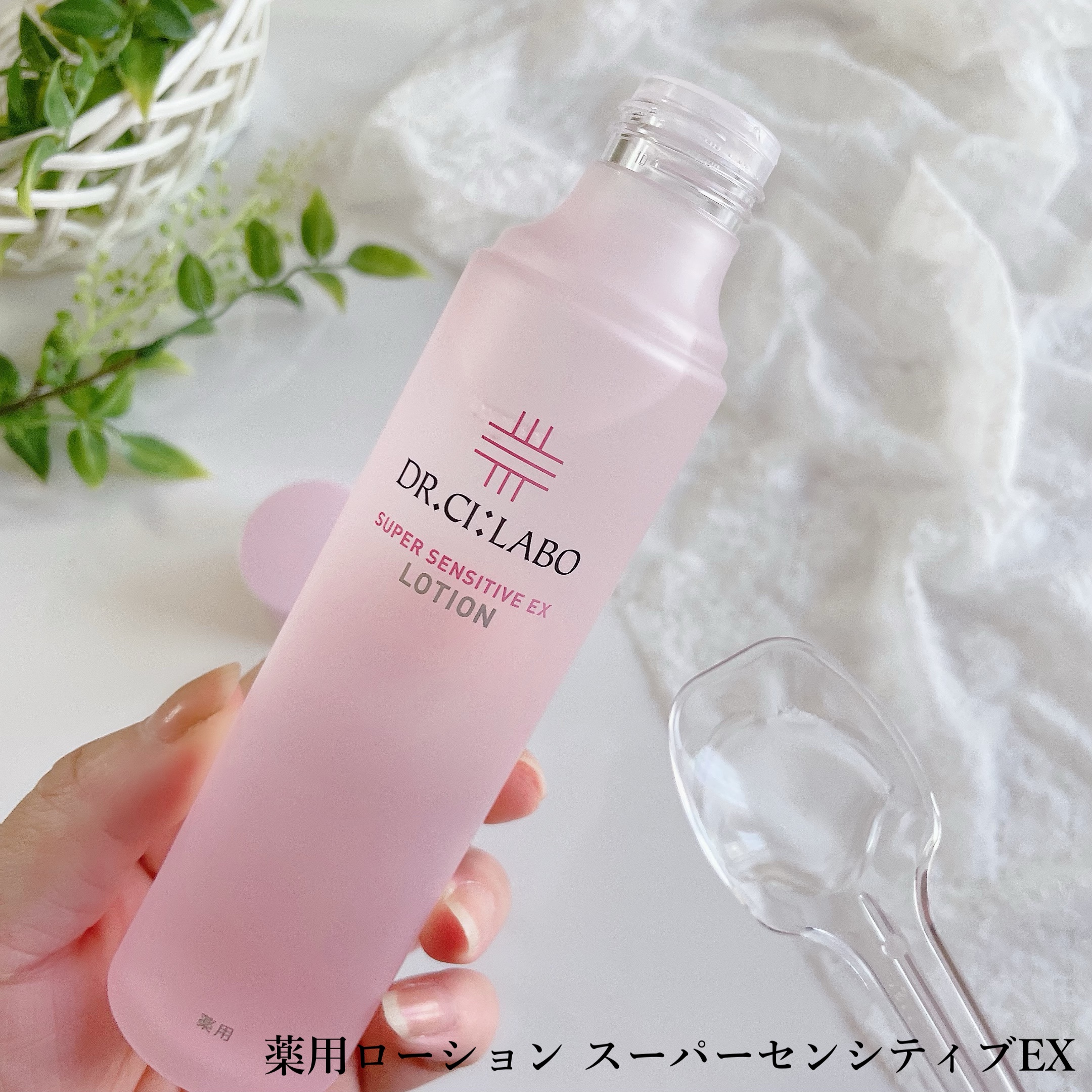 薬用アクアコラーゲンゲル スーパーセンシティブEX/ドクターシーラボⓇ/オールインワン化粧品を使ったクチコミ（2枚目）